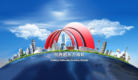 泛微数字化办公助力东方雨虹实现企业门户升级、落地统一办公平台